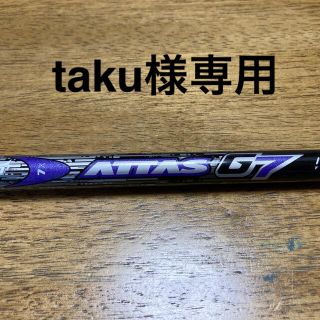 マミヤ(USTMamiya)のUSTマミヤ　アッタスＧ７(クラブ)