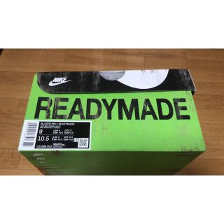 レディメイド(LADY MADE)のNike × READYMADE Blazer MID FF限定カラー　(スニーカー)