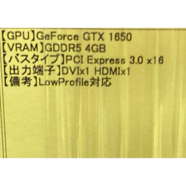 GeForce GTX 1650 4GT LP！