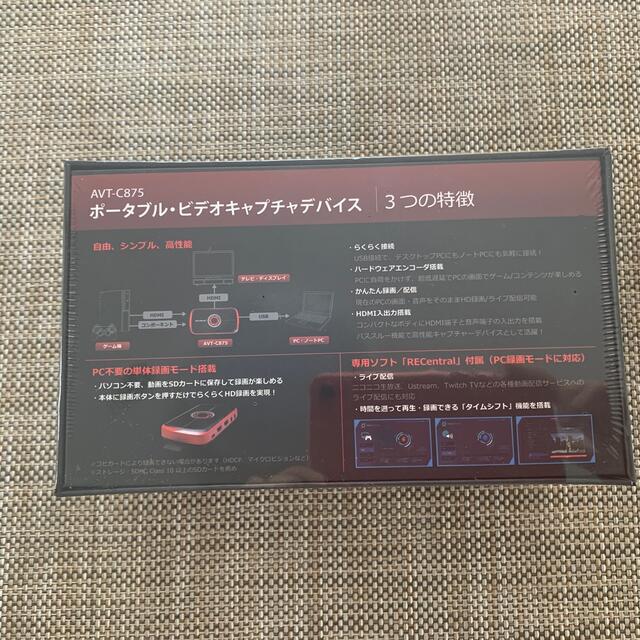 AVerMedia AVT-C875 ポータブル・ビデオキャプチャバデイズ スマホ/家電/カメラのPC/タブレット(PC周辺機器)の商品写真