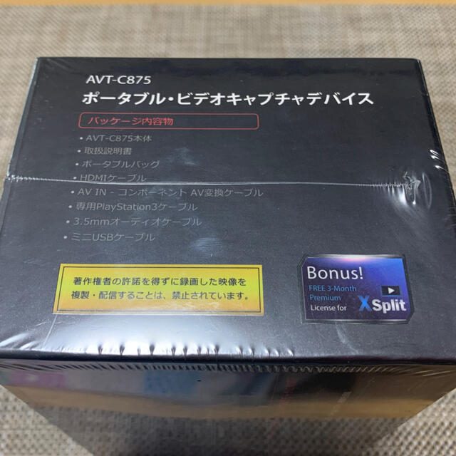 AVerMedia AVT-C875 ポータブル・ビデオキャプチャバデイズ スマホ/家電/カメラのPC/タブレット(PC周辺機器)の商品写真