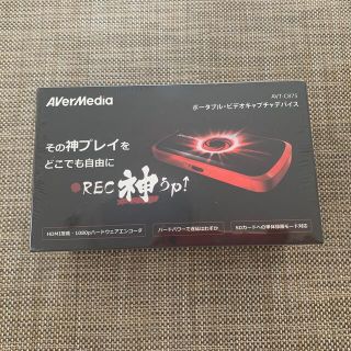 AVerMedia AVT-C875 ポータブル・ビデオキャプチャバデイズ(PC周辺機器)