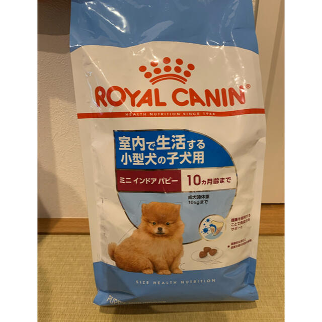 ROYAL CANIN - K様専用 ロイヤルカナン ミニ インドア パピー 2kg 室内