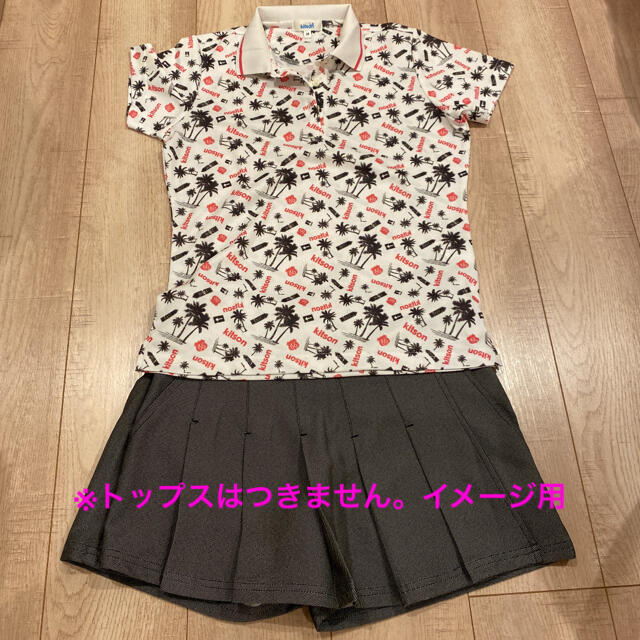 KITSON - ピーマン様専用 Kitson ゴルフ用 ポロシャツ&キュロット 美品