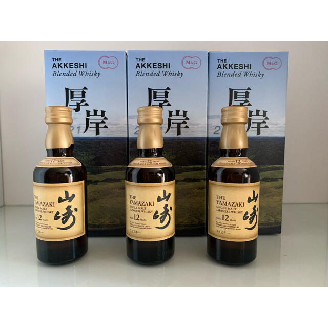 厚岸 ブレンデッドウイスキー 新作入荷!! - degostar.pt