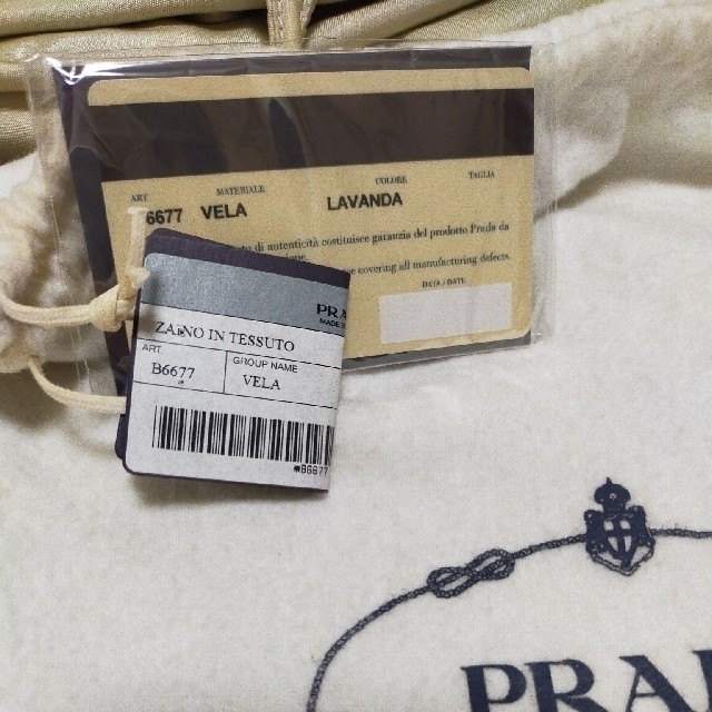 PRADA(プラダ)のPRADA　リュック レディースのバッグ(リュック/バックパック)の商品写真