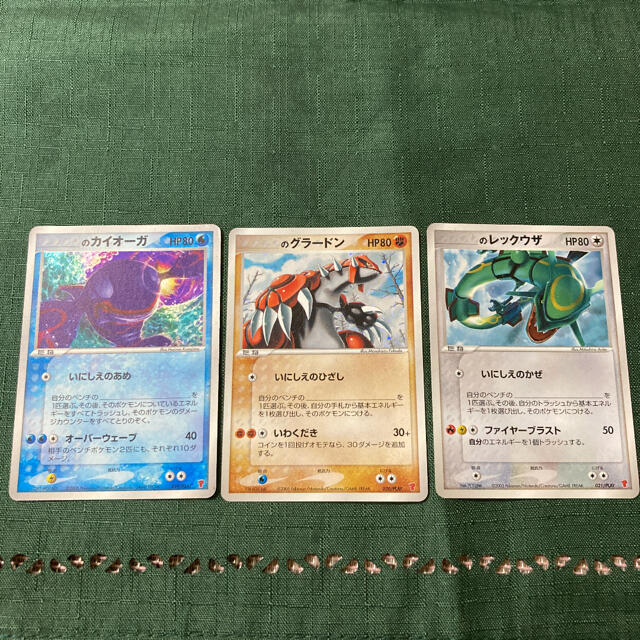 ポケモンカード　プレイヤーズ　_のレックウザ　いにしえのかぜ