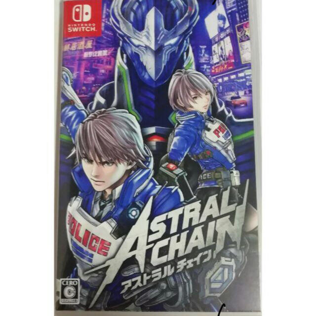 「ASTRAL CHAIN(アストラルチェイン)」。