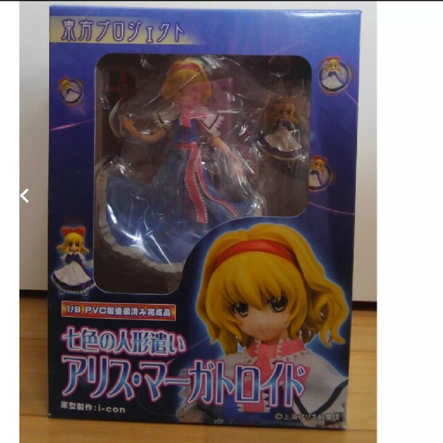 未開封】 グリフォン 東方 アリス・マーガトロイド 最も人気商品 svanel.dk