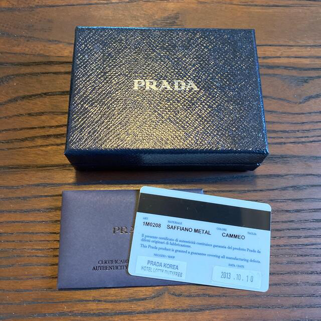 PRADA(プラダ)のPRADA パスケース　ピンクベージュ レディースのファッション小物(名刺入れ/定期入れ)の商品写真