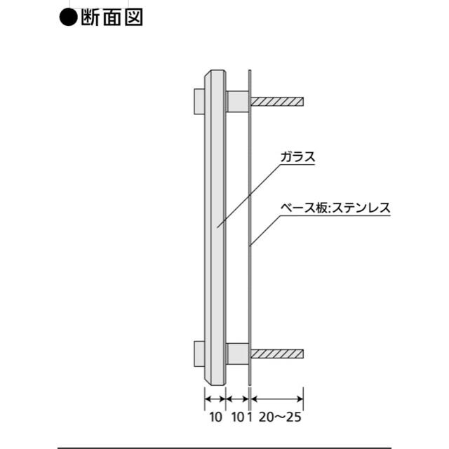 新品未使用　ガラス彫刻ネームプレート　ステンレス　丸三タカギ　ソリッドガラス インテリア/住まい/日用品のインテリア/住まい/日用品 その他(その他)の商品写真