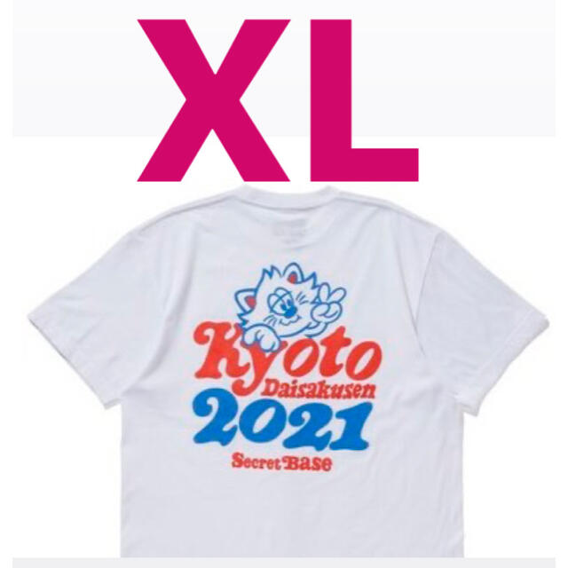 SECRETBASE(シークレットベース)のverdy 京都大作戦2021 Tシャツ XL メンズのトップス(Tシャツ/カットソー(半袖/袖なし))の商品写真