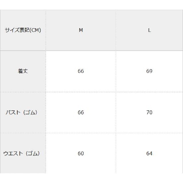 mon Lily(モンリリィ)のmon Lily ダブルリボンワンピース レディースのワンピース(ミニワンピース)の商品写真