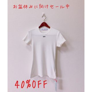 オフホワイト(OFF-WHITE)のオフホワイト(off white)　リブニットTシャツ(Tシャツ(半袖/袖なし))