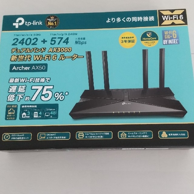 TP−LINK ARCHER AX50 ルーター  WiFi