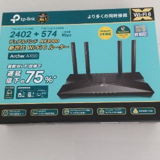 送料無料】TP−LINK ARCHER AX50 無線LANルーター親機の通販 by ...