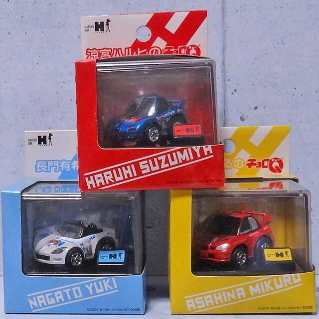 チョロQ 吊るそ RX-7 涼宮ハルヒの憂鬱 チョロQ 吊るそ RX-7 涼宮ハルヒの憂鬱