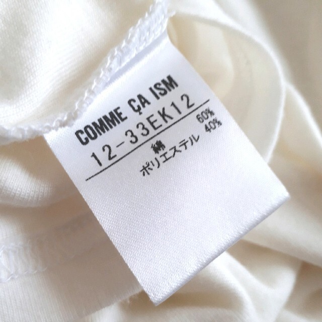 COMME CA ISM(コムサイズム)の白カットソー　L　コムサイズム レディースのトップス(カットソー(半袖/袖なし))の商品写真