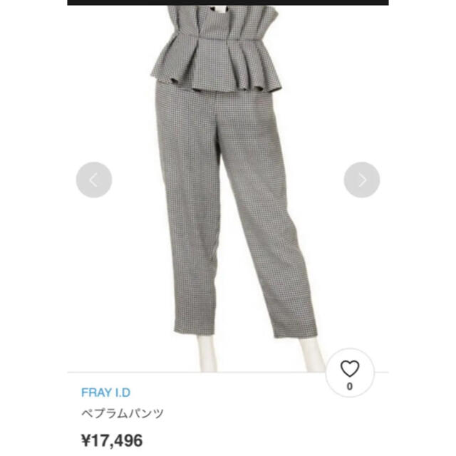 92%OFF!】 FRAYID ペプラムパンツ 0 ホワイト agapeeurope.org