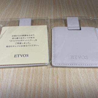 エトヴォス(ETVOS)のエトヴォス　ETVOS ミラー　2個(ミラー)