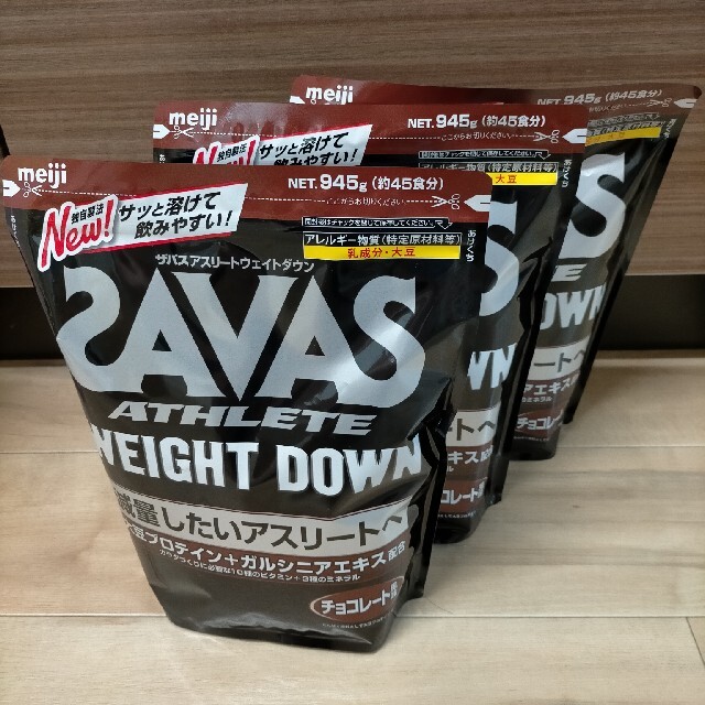 ザバス ウェイトダウン プロテイン チョコレート風味945g 3個セット