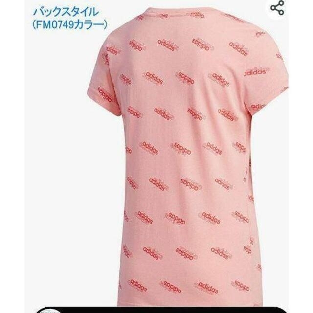 adidas(アディダス)の【新品】【サイズ：120】adidasキッズTシャツ(ピンク) キッズ/ベビー/マタニティのキッズ服男の子用(90cm~)(パンツ/スパッツ)の商品写真