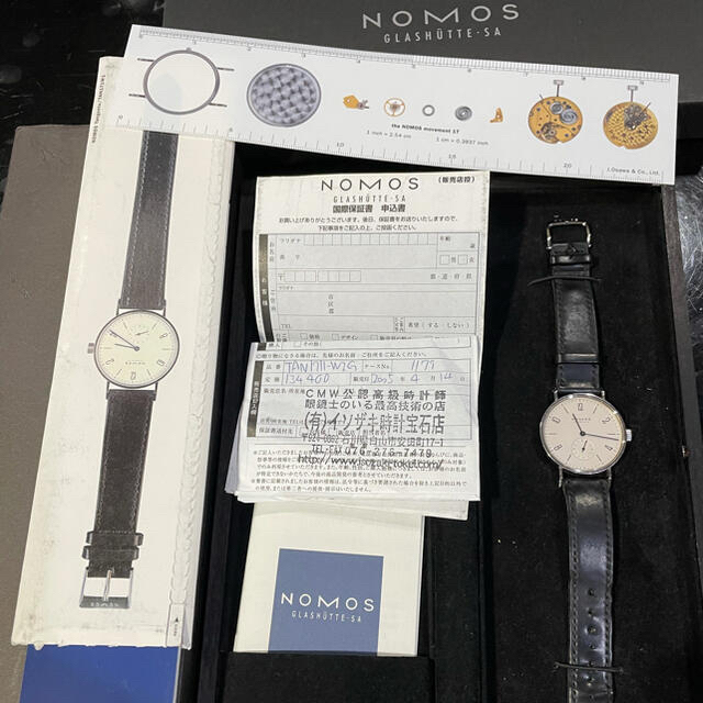 【値下げ】NOMOS ノモス タンジェント リミテッドエディション2000本限定