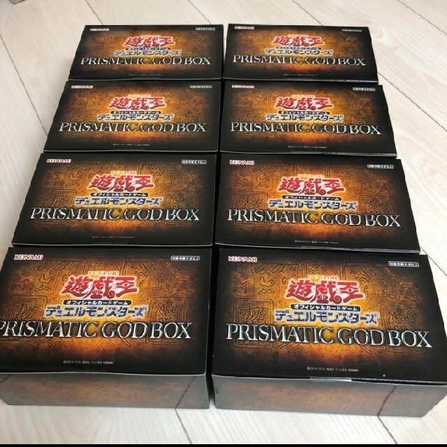 遊戯王プリズマティックゴッドボックス 8box