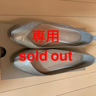 アグ(UGG)のUGG アグ　パンプス(バレエシューズ)