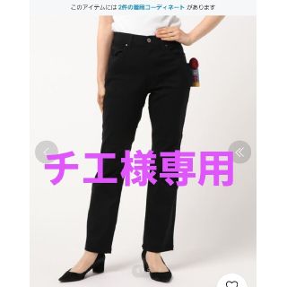 シマムラ(しまむら)のチエ様専用★クイックビューティー　ビーフィット　ロング丈ストレートパンツ(カジュアルパンツ)