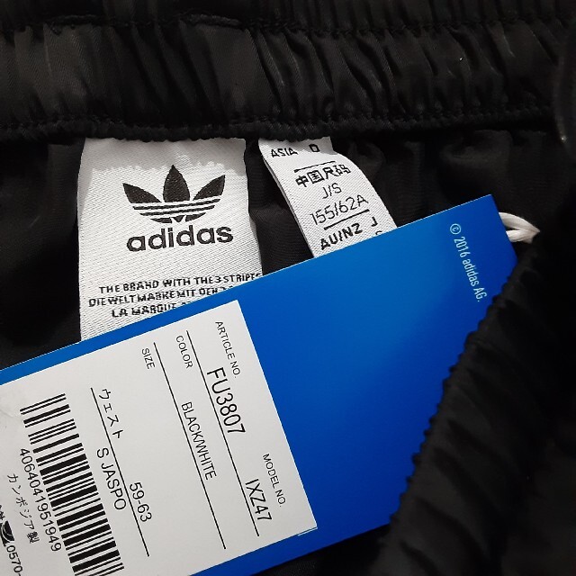 adidas(アディダス)の最値定価7399円!新品!アディダス ナイロン ラッフル スカート Sサイズ レディースのスカート(ロングスカート)の商品写真