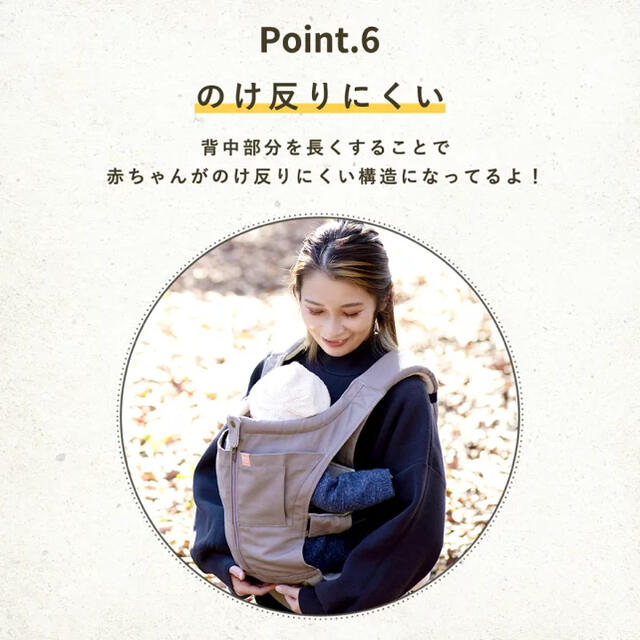 NICO キューズベリー 抱っこ紐 抱っこひも サンドベージュの通販 by