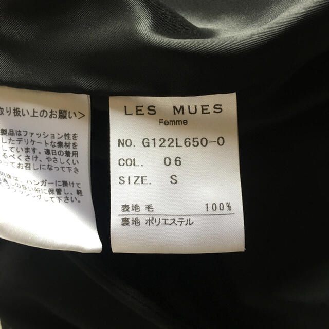青山(アオヤマ)のリクルートスーツ(スカートセット) レディースのフォーマル/ドレス(スーツ)の商品写真