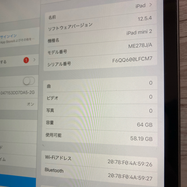 ipad mini2 wifiモデル　64GB 1