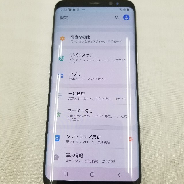 SAMSUNG(サムスン)の49 do SIMロック解除済 SO-02J Galaxy S8 ジャンク スマホ/家電/カメラのスマートフォン/携帯電話(スマートフォン本体)の商品写真