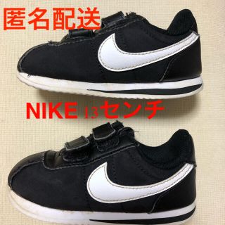 ナイキ(NIKE)の美品★ホームクリーニング済☆NIKE☆ベビーシューズ　１３センチ(スニーカー)