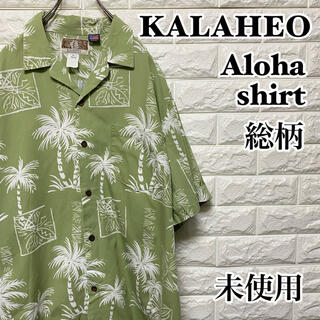 【KALAHEO】未使用品 ヤシの木 総柄アロハシャツ カラヘオ USA製(シャツ)