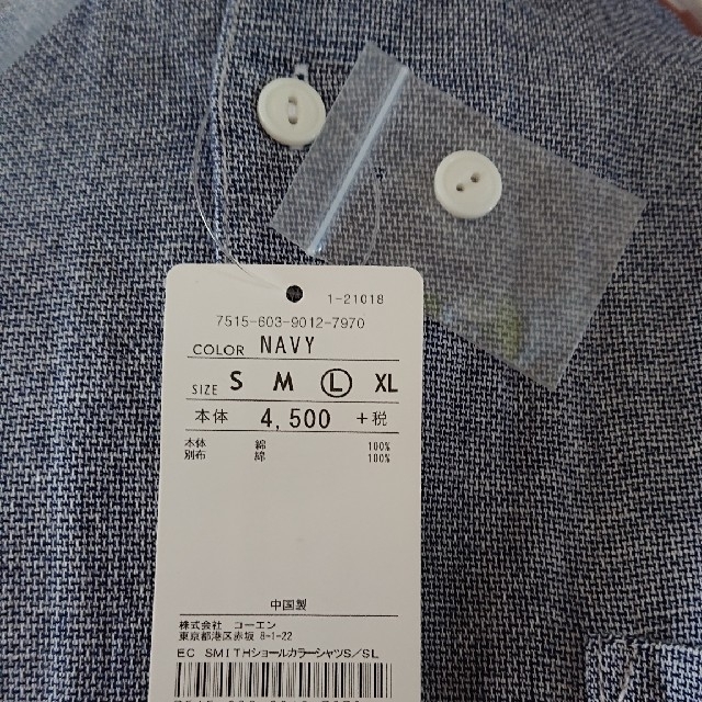 coen(コーエン)のcoen SMITH別注ショールカラー半袖ワークシャツ メンズのトップス(シャツ)の商品写真