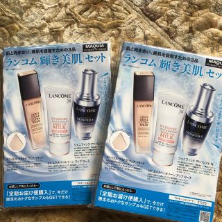 ランコム(LANCOME)のランコム 「輝き美肌セット」2セット(その他)