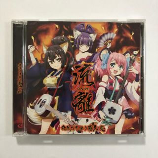 サンリオ(サンリオ)のショウバイロック キャラソン CD(アニメ)