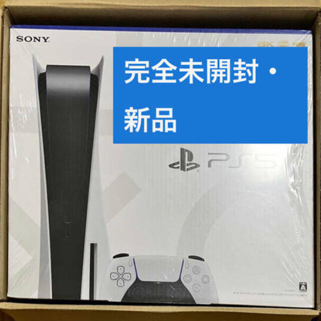 PlayStation5 ディスクドライブ搭載モデル CFI-1000A01 - www ...