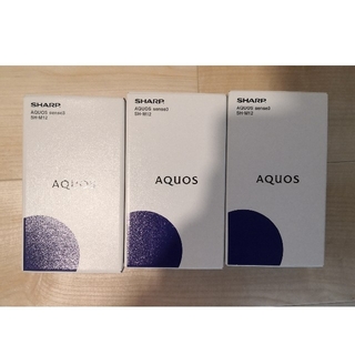 アクオス(AQUOS)のSHARP AQUOS sense3 sh-m12 新品×3台(スマートフォン本体)