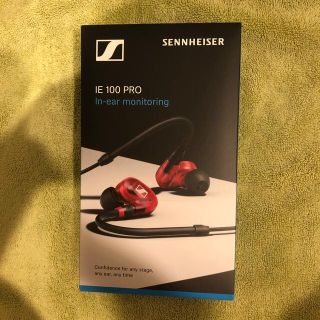 ゼンハイザー(SENNHEISER)のSennheiser IE 100 PRO RED 赤(ヘッドフォン/イヤフォン)