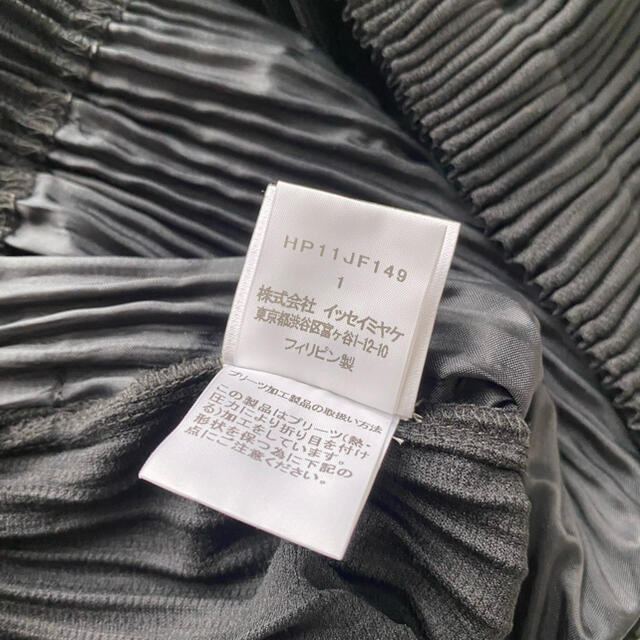 ISSEY MIYAKE(イッセイミヤケ)のHomme plisse issey Miyake オムプリッセ　サイズ1 メンズのパンツ(スラックス)の商品写真