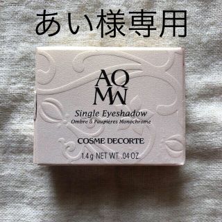 コスメデコルテ(COSME DECORTE)のコスメデコルテ　AQMW  シングル　アイシャドウ　BR356(アイシャドウ)