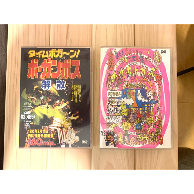 ボ・ガンボス「HOT HOT GUMBO’92／’93 」「ボ・ガンボス解散」