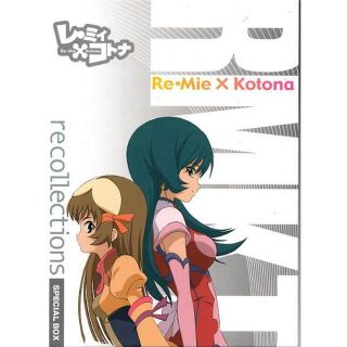 レ·ミィ×コトナ 握りしめたその手に CD 未開封 Yahoo!オークション - 未開封CD レ・ミィ×コトナ 握りしめたその