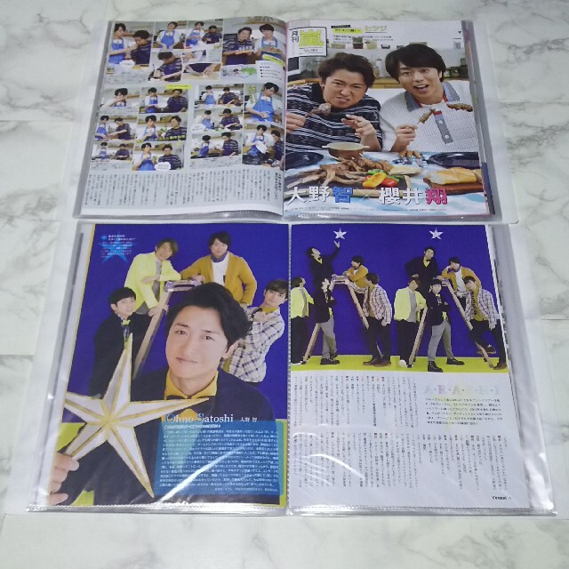 嵐・大野智切り抜き♪連載入り・大量160pファイル2冊付 4