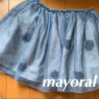 女の子　スカート　チュール　116cm マヨラル　mayoral 海外(スカート)