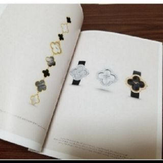 ヴァンクリーフアンドアーペル(Van Cleef & Arpels)のヴァン クリーフ＆アーペル アルハンブラ カタログ Van Cleef & Ar(ネックレス)